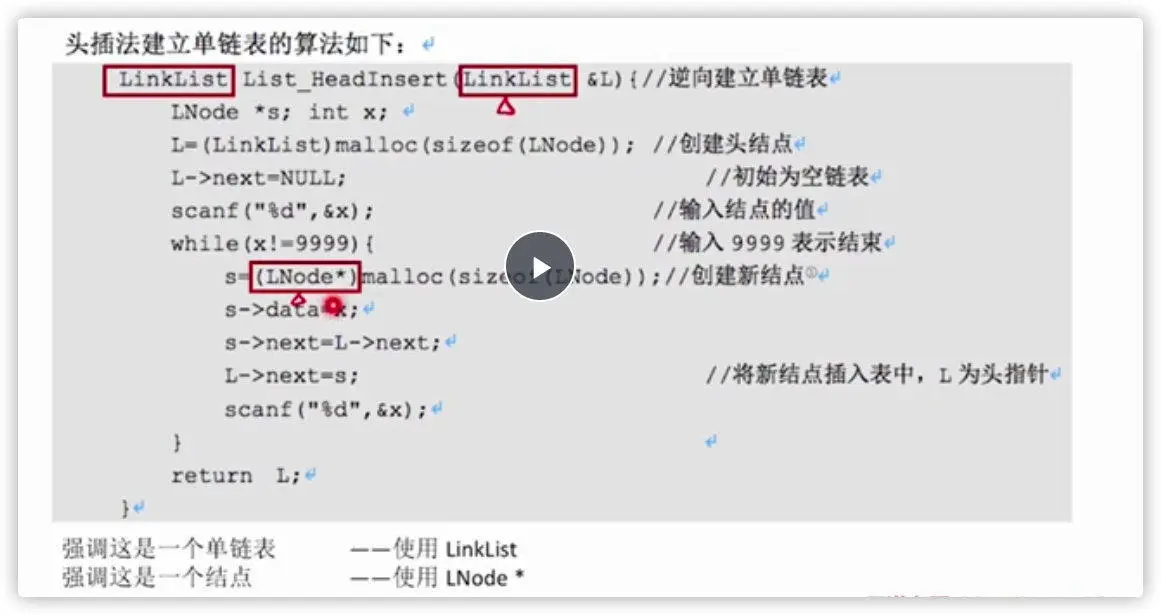 image-20200619095117732