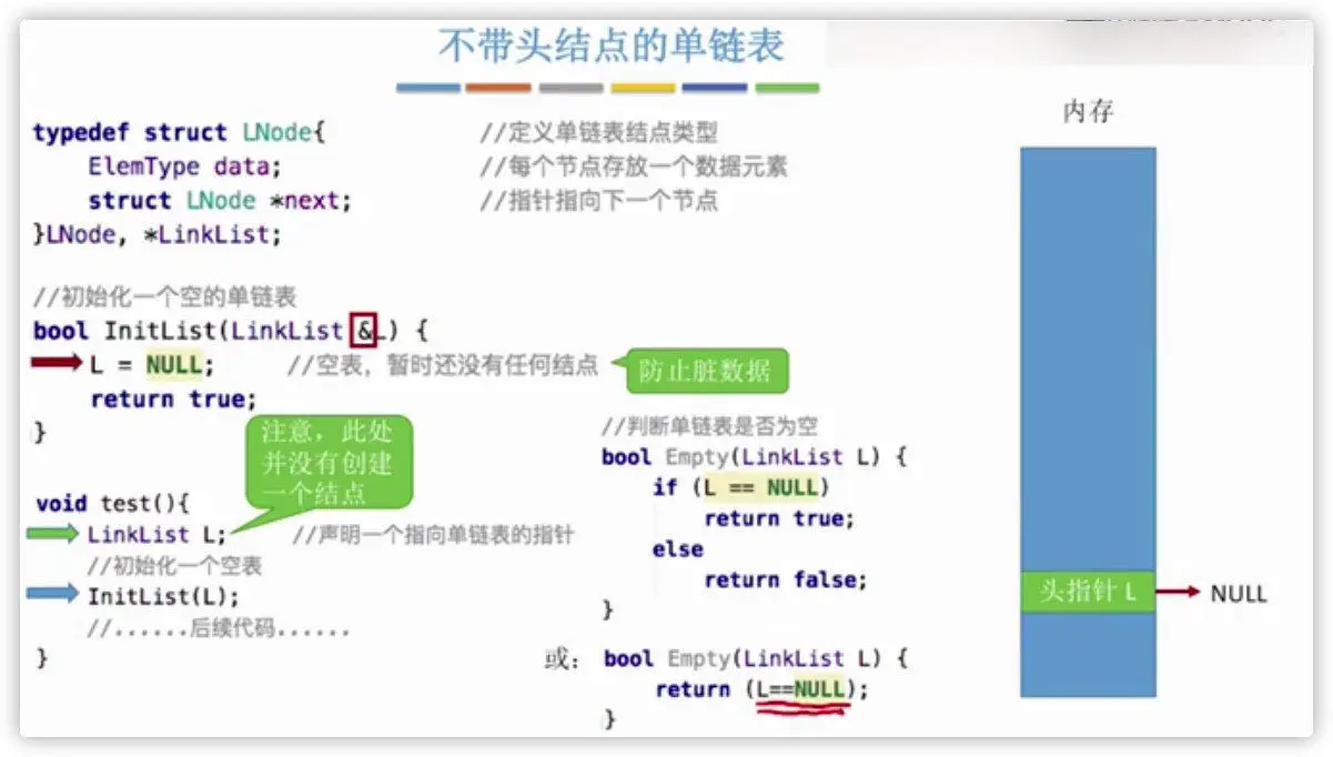 image-20200619095400757