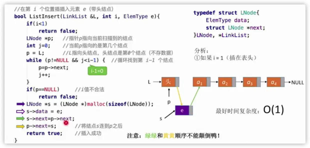 image-20200619105401211
