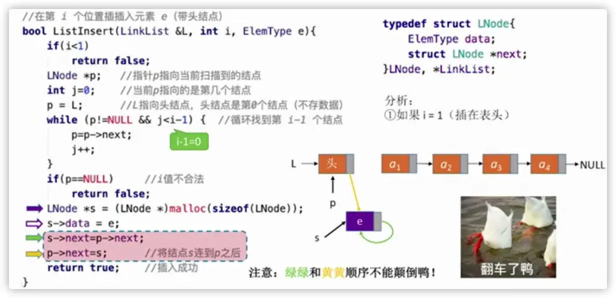 image-20200619105451377