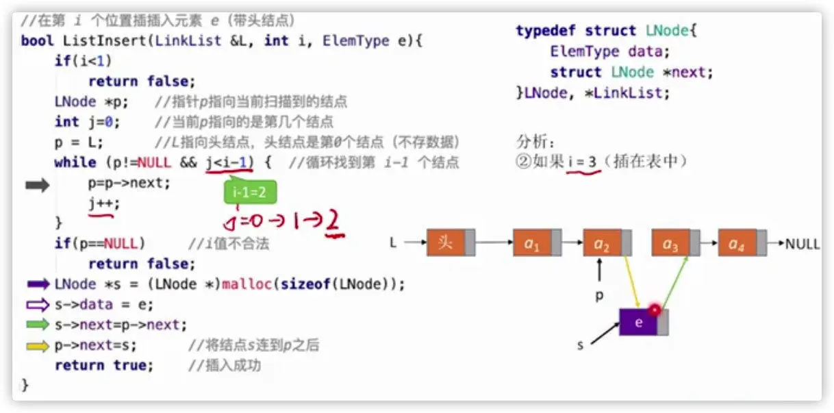 image-20200619105800111