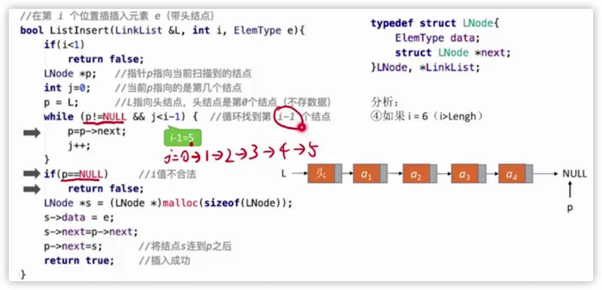 image-20200619110159253