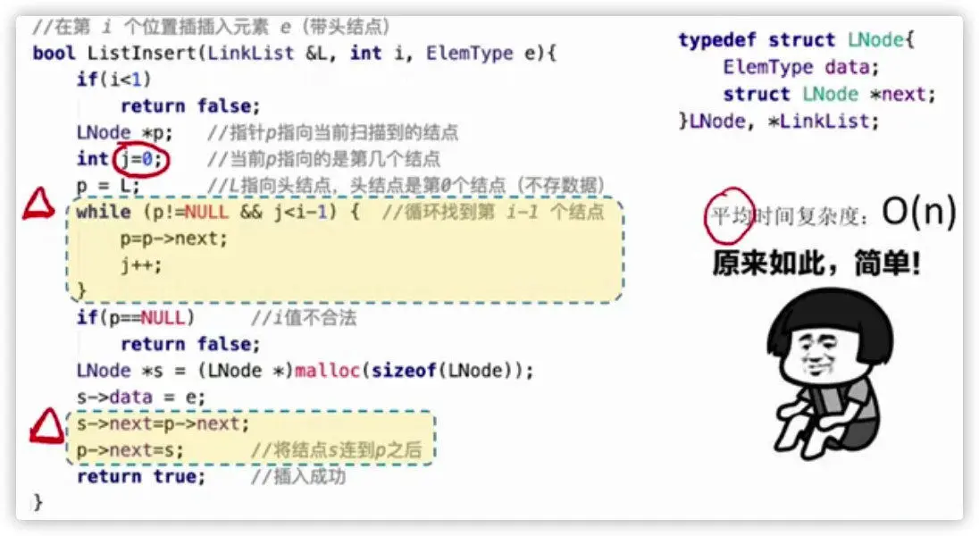 image-20200619110309541