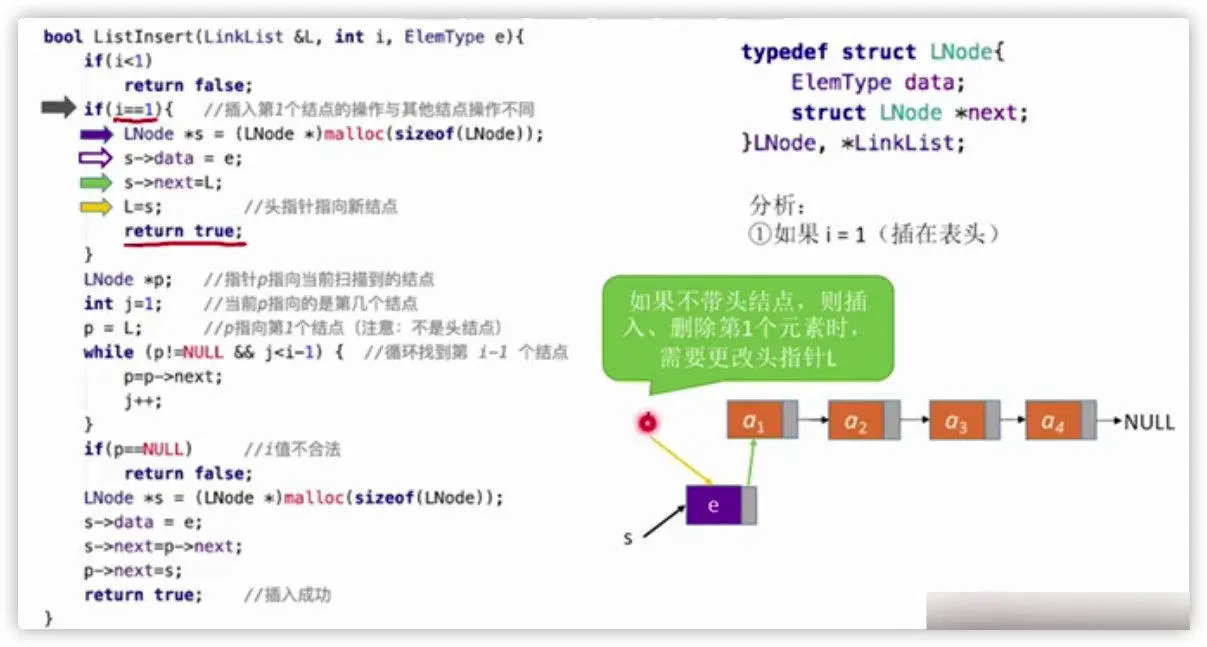 image-20200619110547637