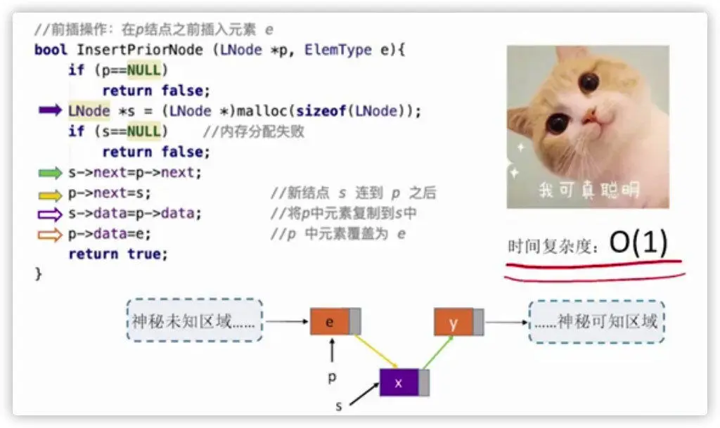 image-20200619111716141