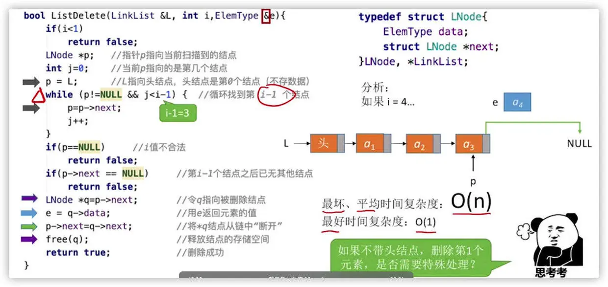 image-20200619135048885