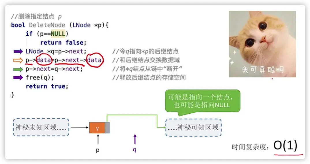 image-20200619135226089