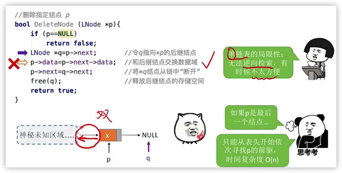 image-20200619135401028