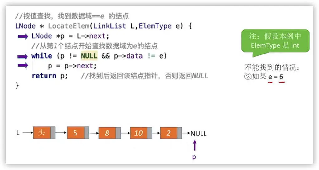 image-20200619153147639