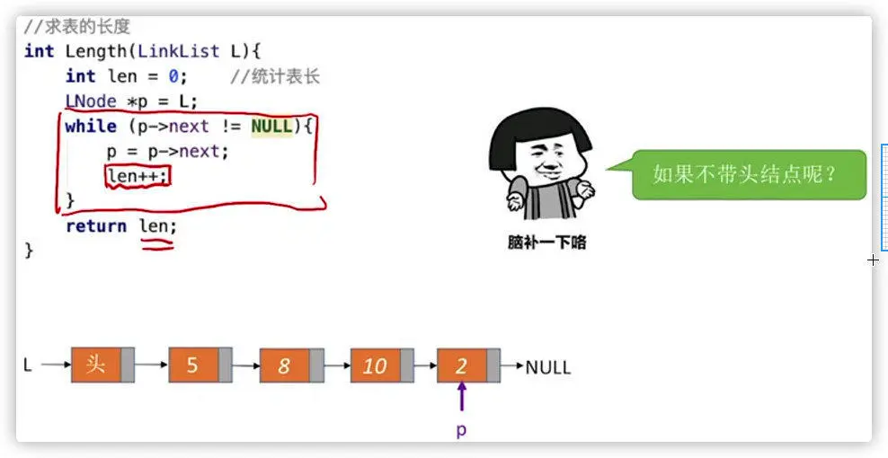 image-20200619153411974