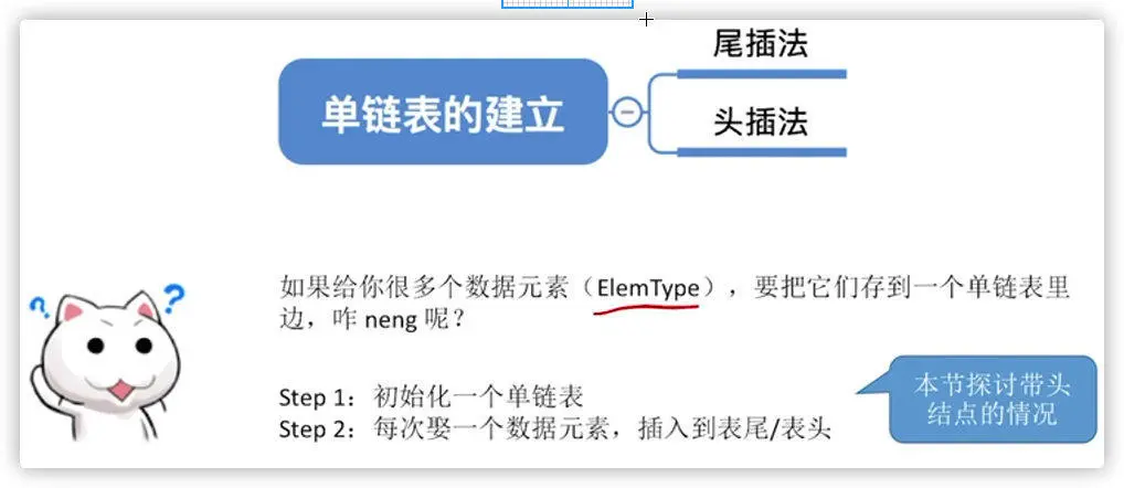 image-20200619153742876