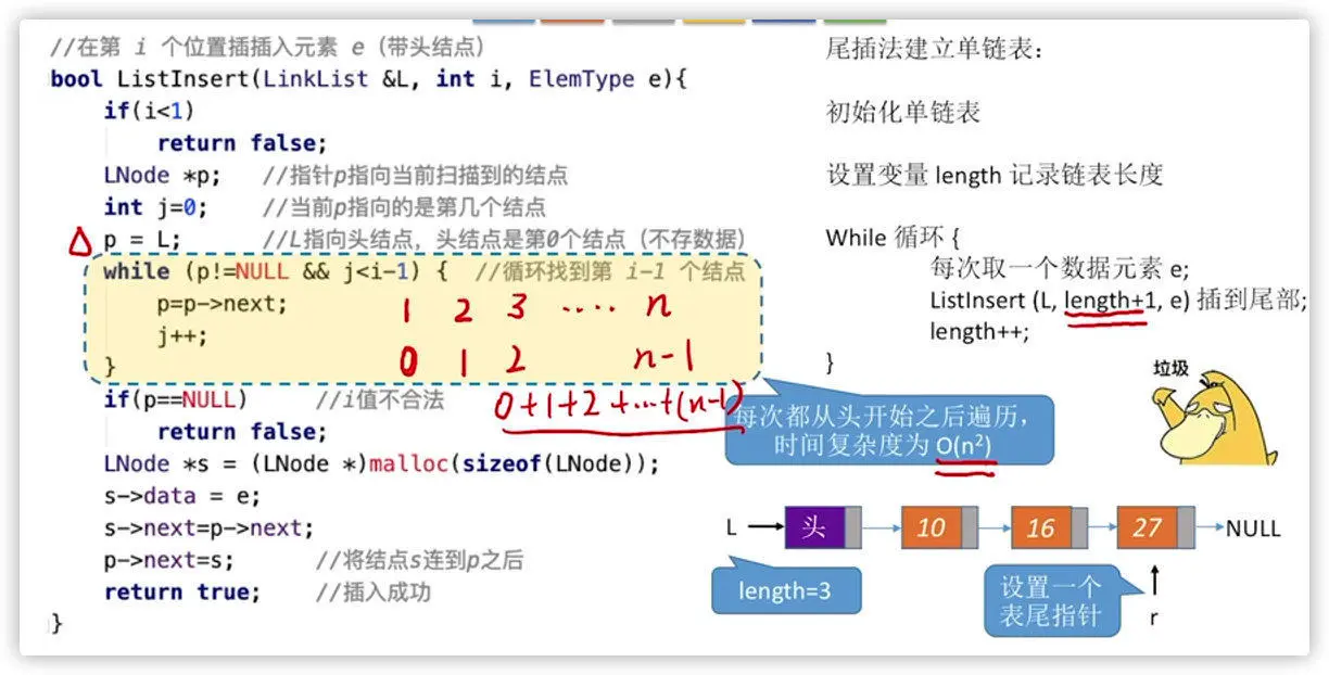 image-20200619154012867
