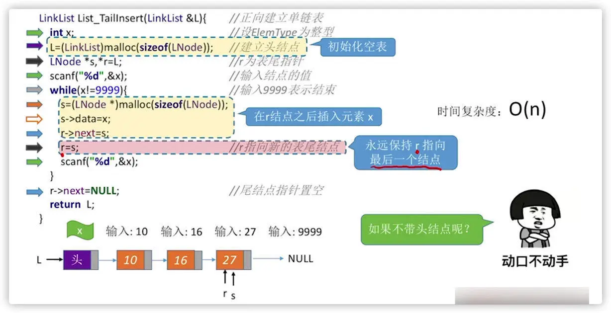 image-20200619172815577