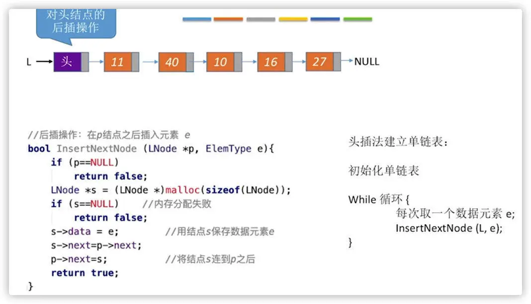 image-20200619172945304