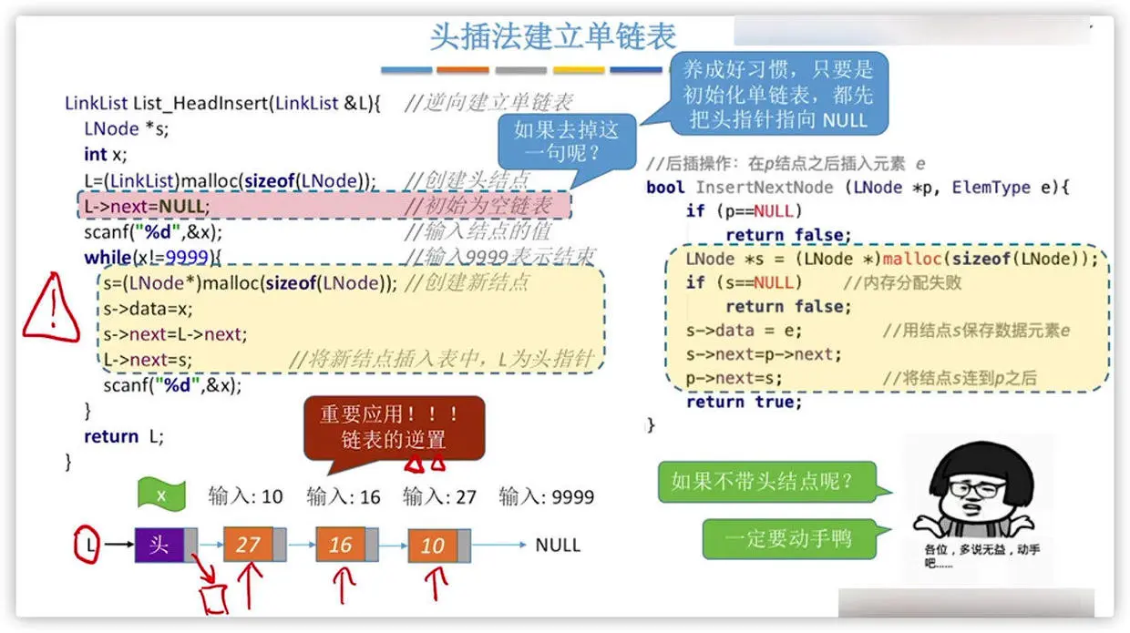 image-20200619173800669