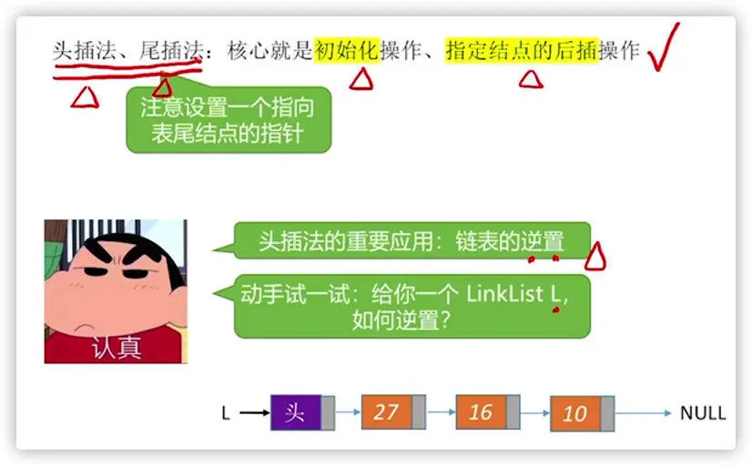 image-20200619173925151