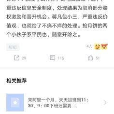 花果山大圣于2020-06-02 08:27发布的图片