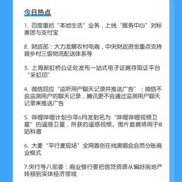 软件外包小助手于2020-06-02 09:18发布的图片
