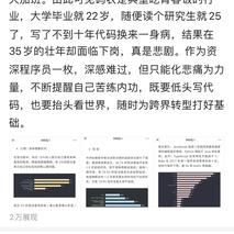 你猜我是谁0555于2020-06-02 10:27发布的图片