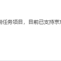 MAYOHA于2020-06-02 10:42发布的图片