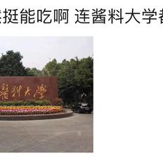 滚筒洗衣机_于2020-06-02 11:09发布的图片