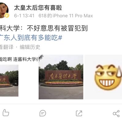 滚筒洗衣机_于2020-06-02 11:09发布的图片