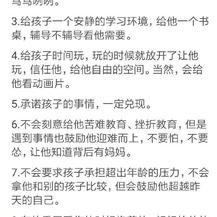 永远的根号三于2020-06-02 11:25发布的图片