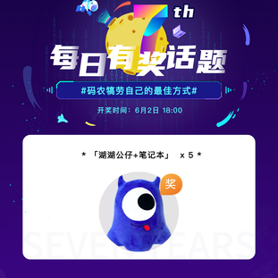 今天你敲代码了吗于2020-06-02 11:50发布的图片