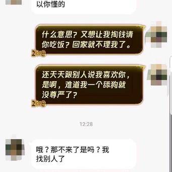 保重_告辞于2020-06-02 13:29发布的图片