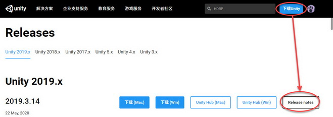 下载UnityRemote