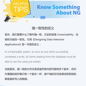 NebulaGraph于2020-06-02 16:16发布的图片