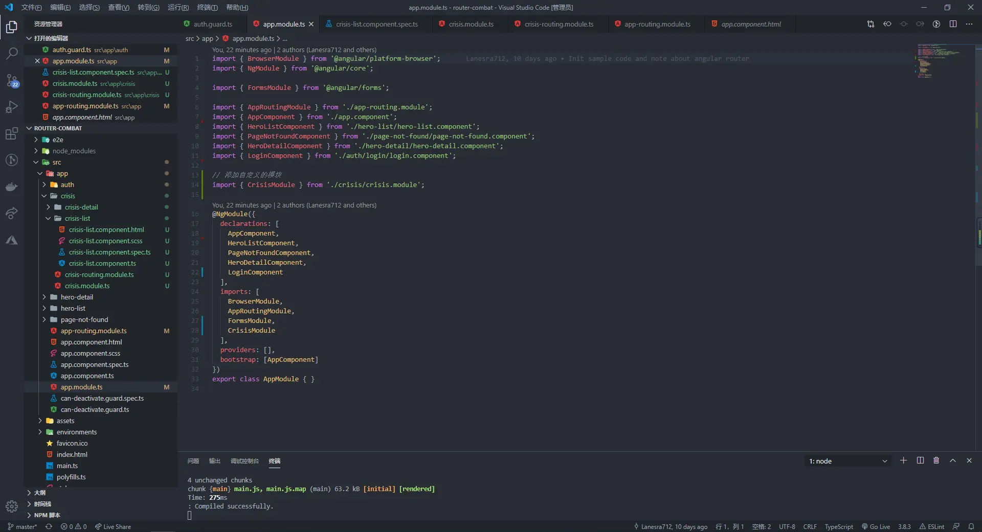 app.module.ts