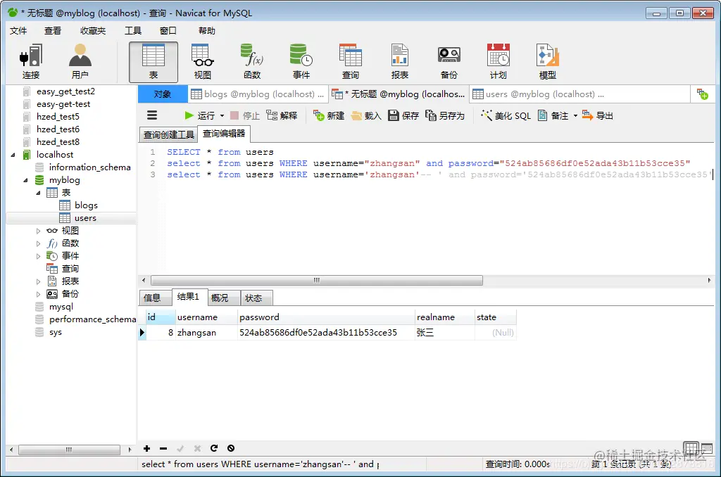 了解sql注入、xss攻击及解决