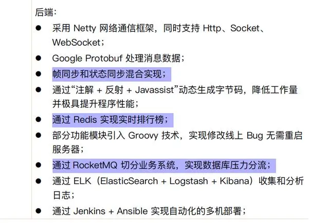 太厉害了！阿里P8推荐的Netty学习方案，让你轻松吊打面试官