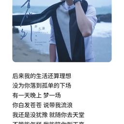 幻灵尔依于2020-06-20 08:55发布的图片