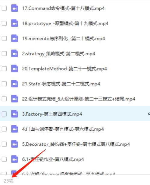 腾讯T4曰：想要更进一步，这些技术可能你还需要精进一下