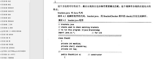 腾讯T4曰：想要更进一步，这些技术可能你还需要精进一下