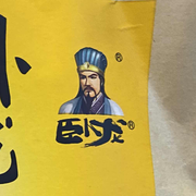 卧龙锅巴的个人资料头像