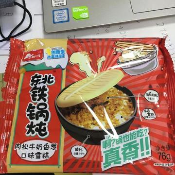 Clearlove_永不言弃于2020-06-20 16:05发布的图片