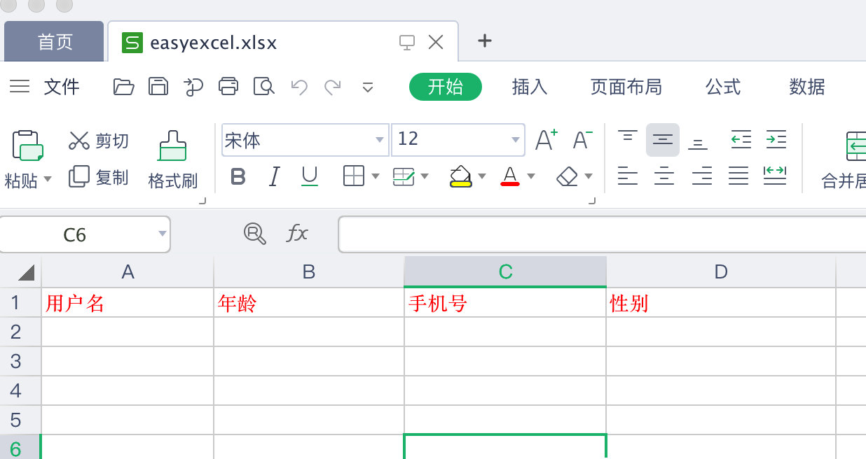 image-20200611175645484