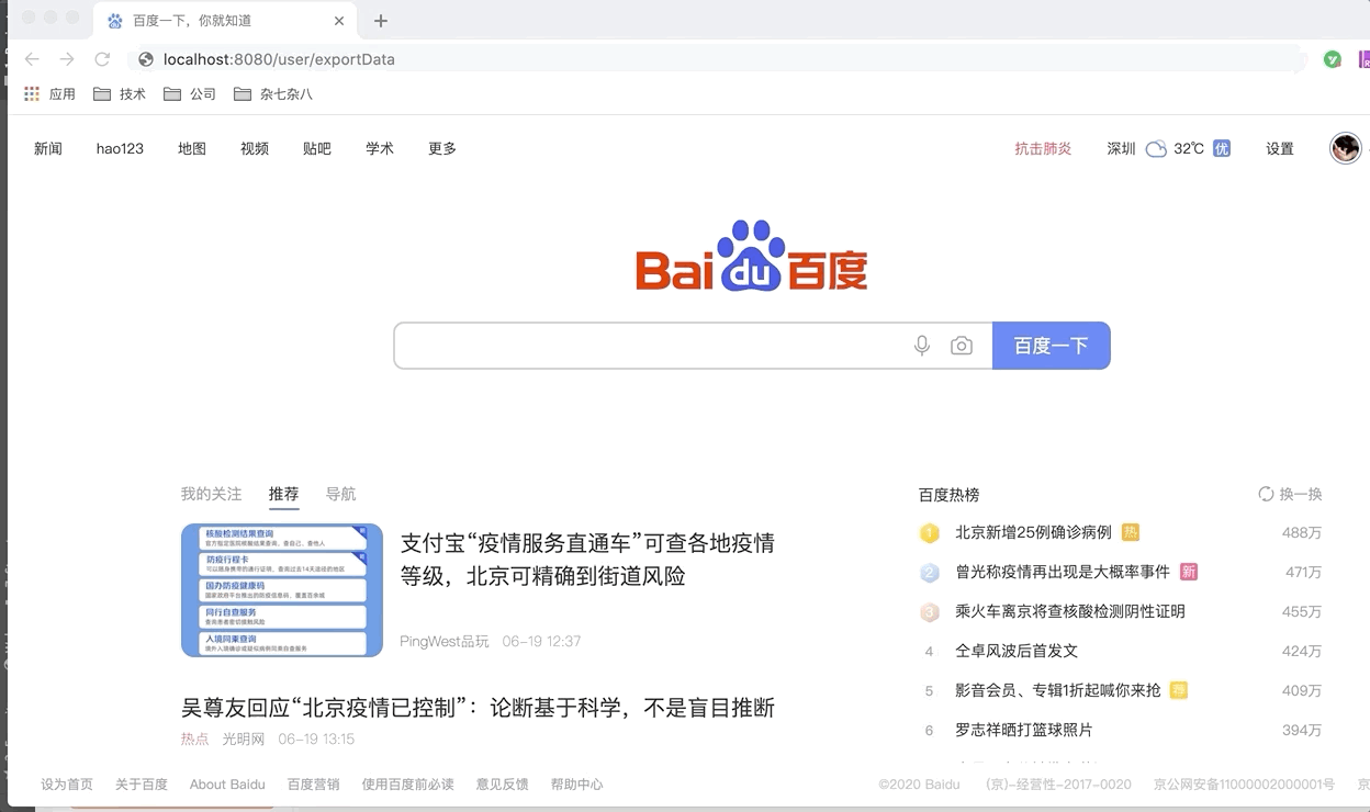 Jun-19-2020 13-59-20