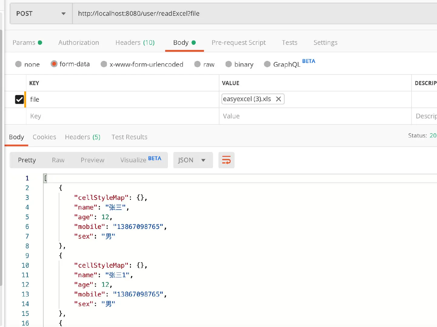 image-20200619145720559