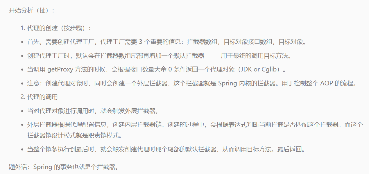 image-20200620182321212