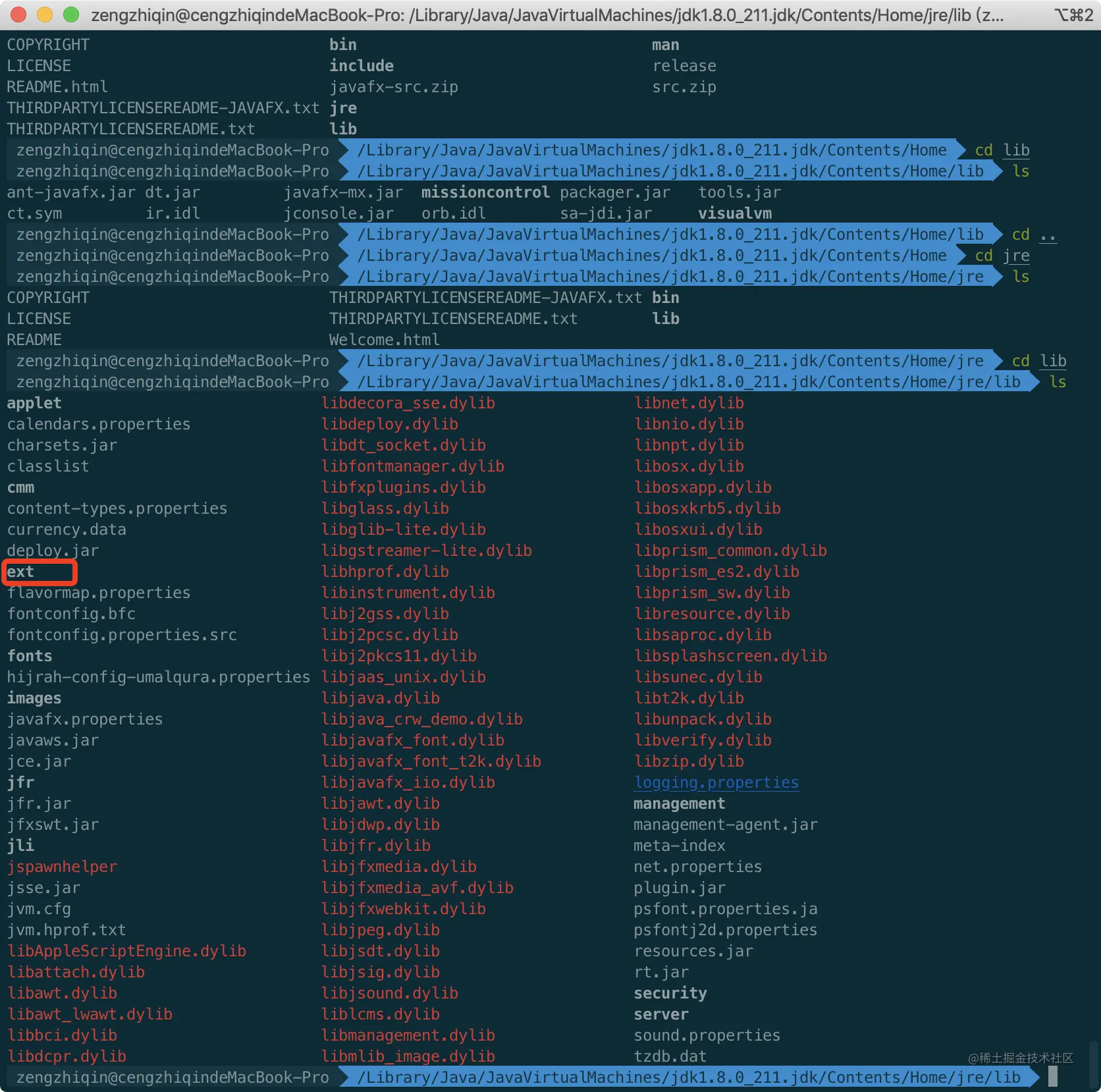 JAVA_HOME/jre/lib目录