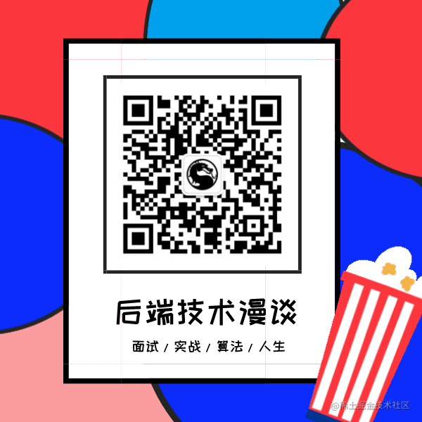 读书笔记 漫画算法 克服对算法的恐惧 从漫画开始 掘金