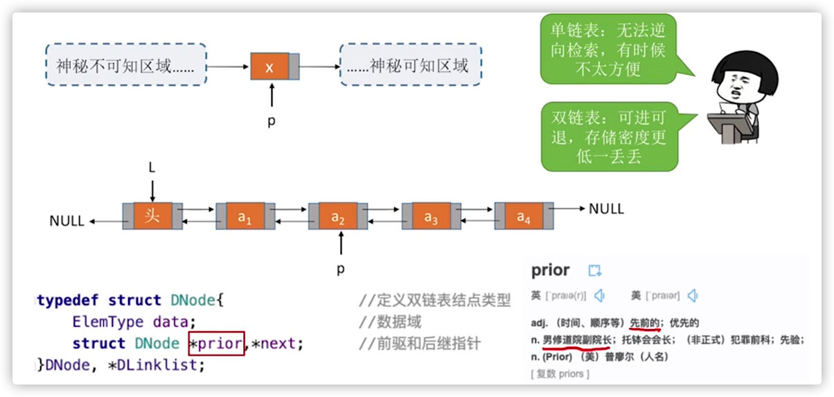 image-20200620154721595