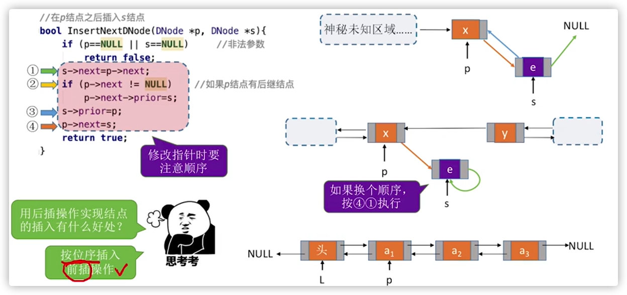 image-20200620155238232