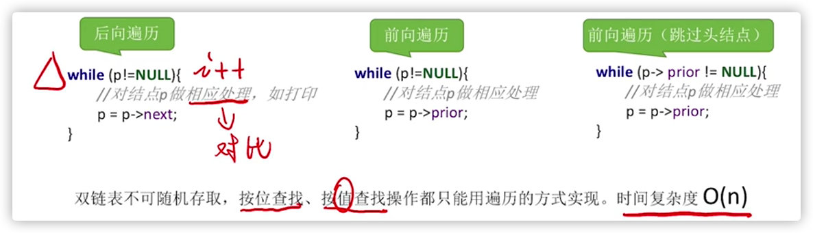 image-20200620155741873