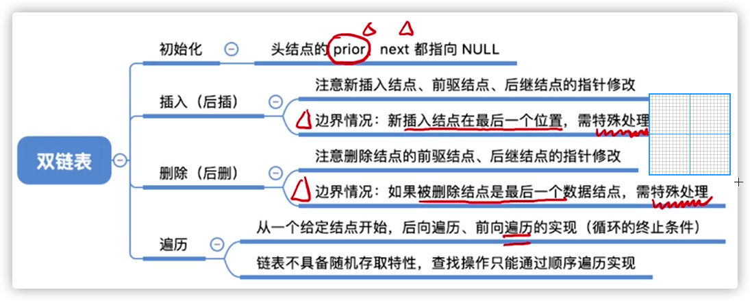 image-20200620155909044