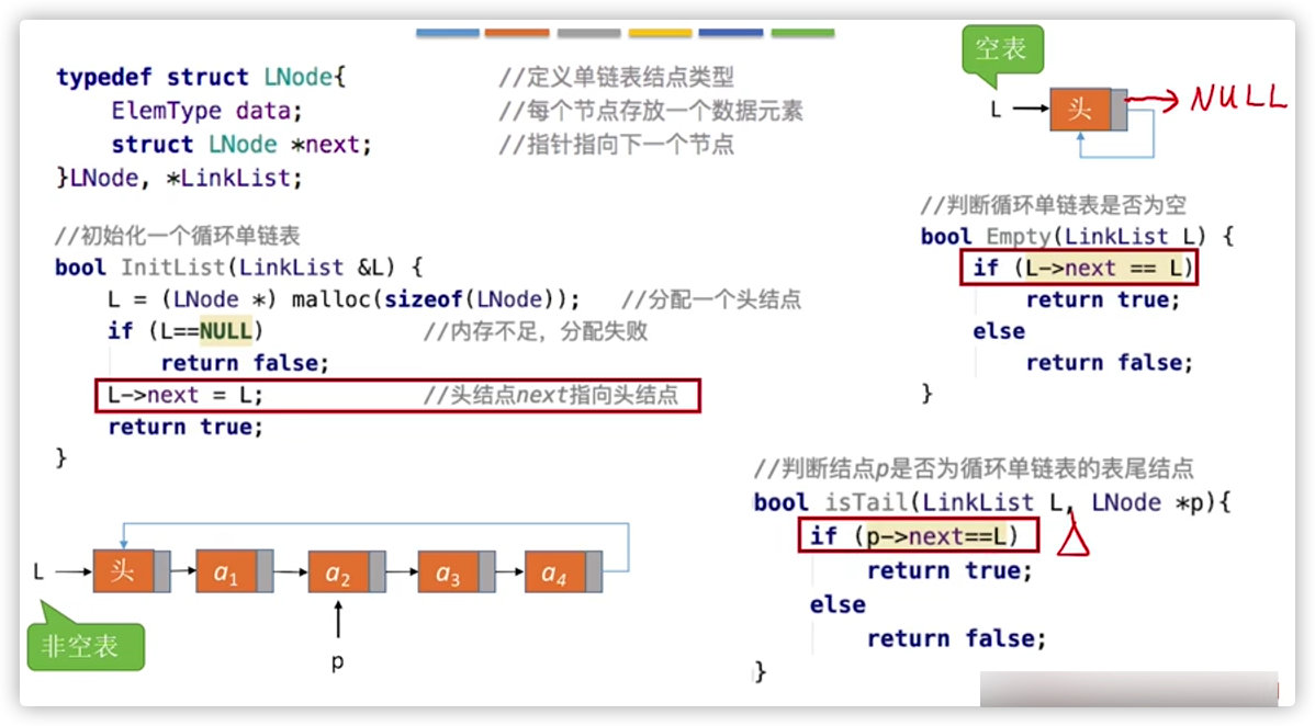 image-20200620160209813